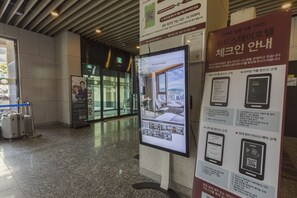 Property entrance - Withstay Hotel (Jeju City)