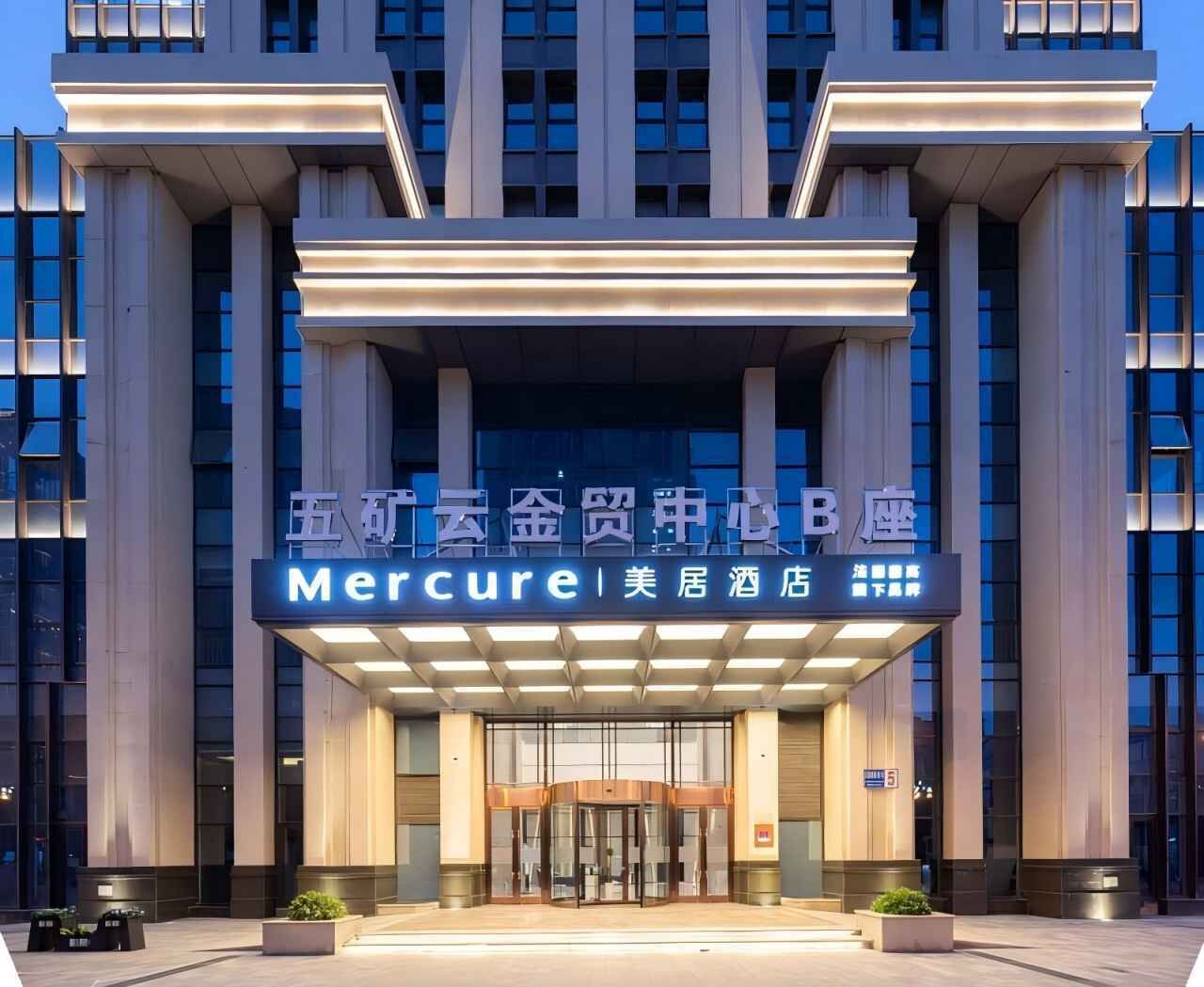 外觀