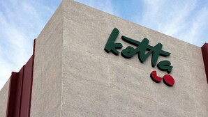 A building with a sign that reads "kato" in stylized letters. - Kotta GO Yogyakarta (Yogyakarta)
