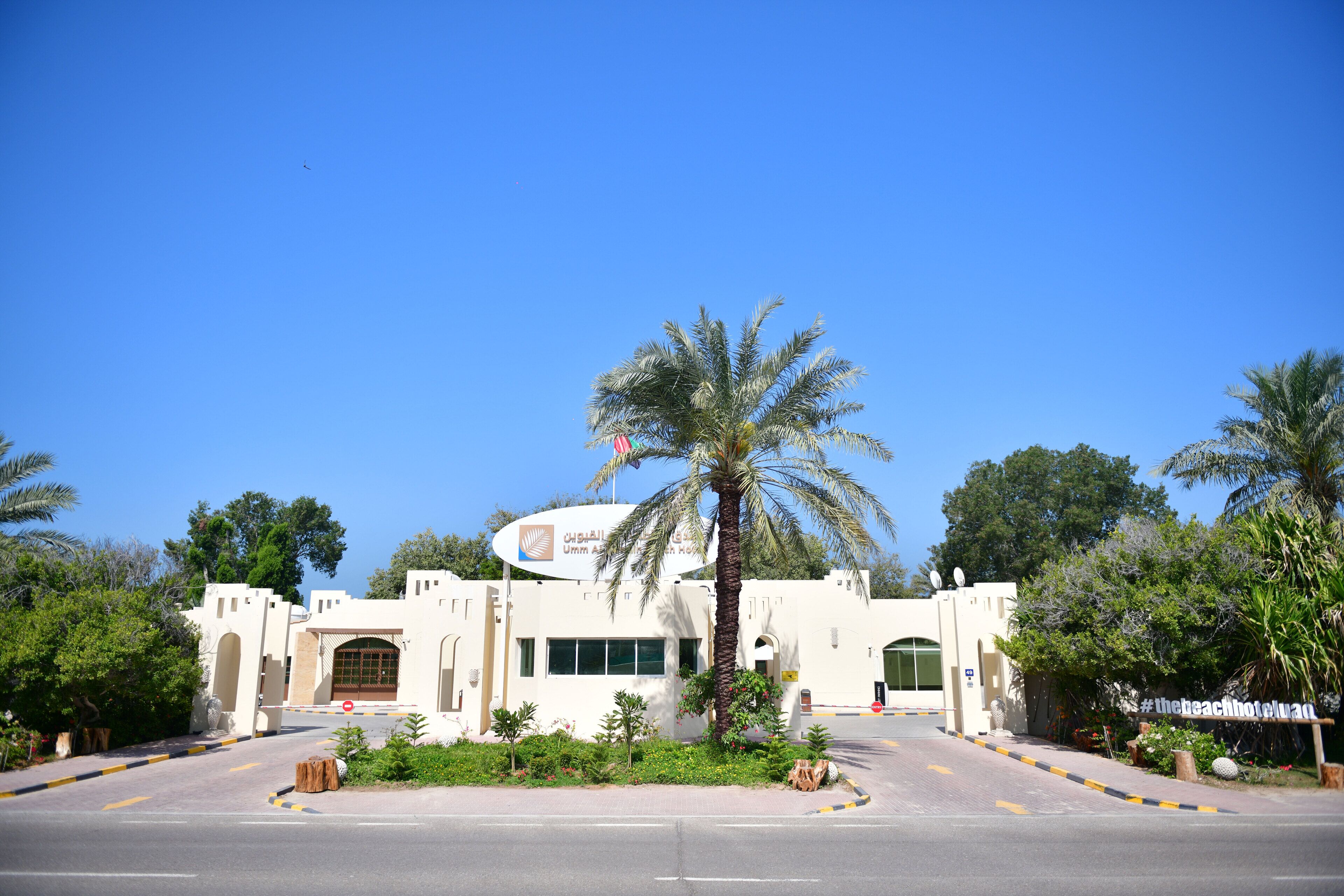 Umm Al Quwain Beach Hotel in Umm al Quwain, United Arab Emirates