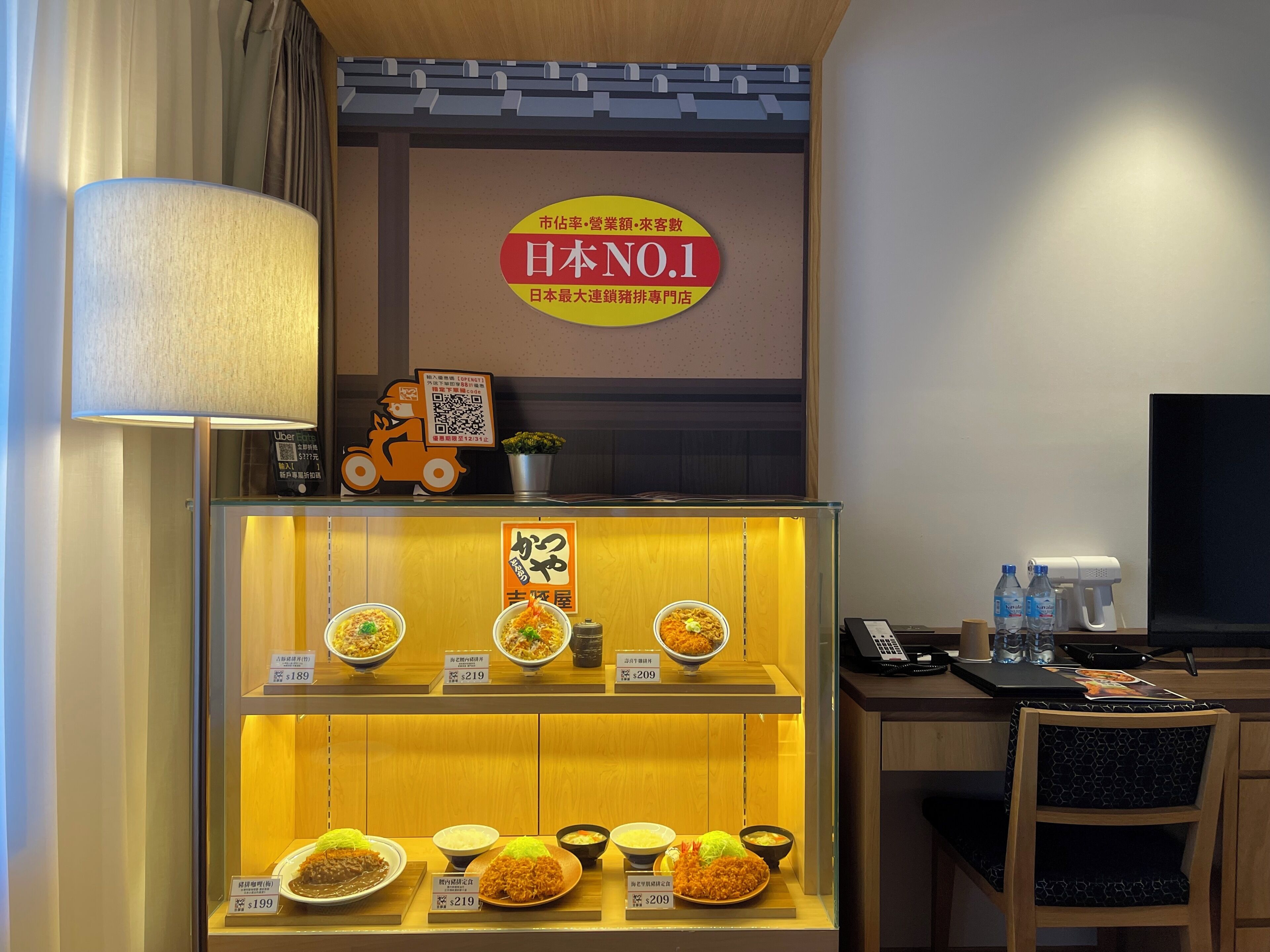 Photo - Hotel Gracery Taipei