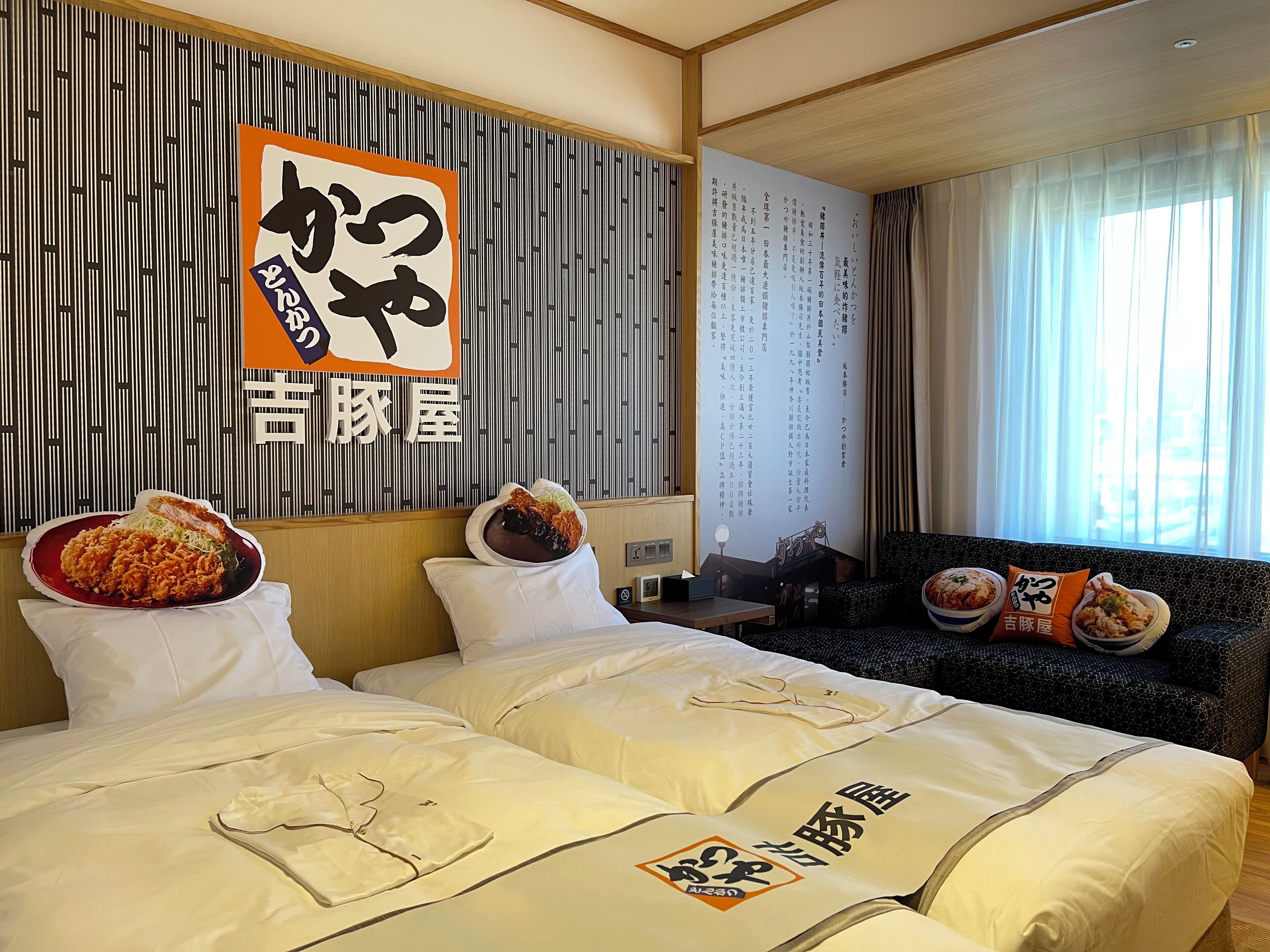 Random Theme Room (Room type/bed type cannot be specified) | Down duvets, minibar, in-room safe, desk