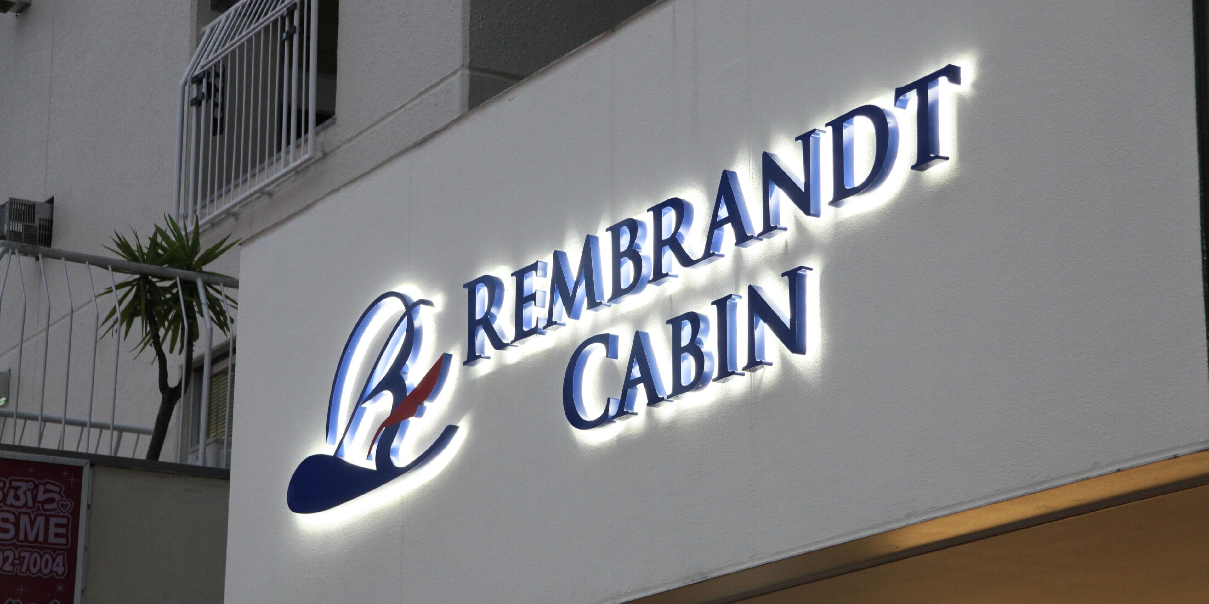 Foto - Rembrandt Cabin Shinjuku Shin-Okubo