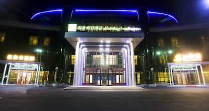 Holiday Inn Express Harbin Exhibition Center by IHG