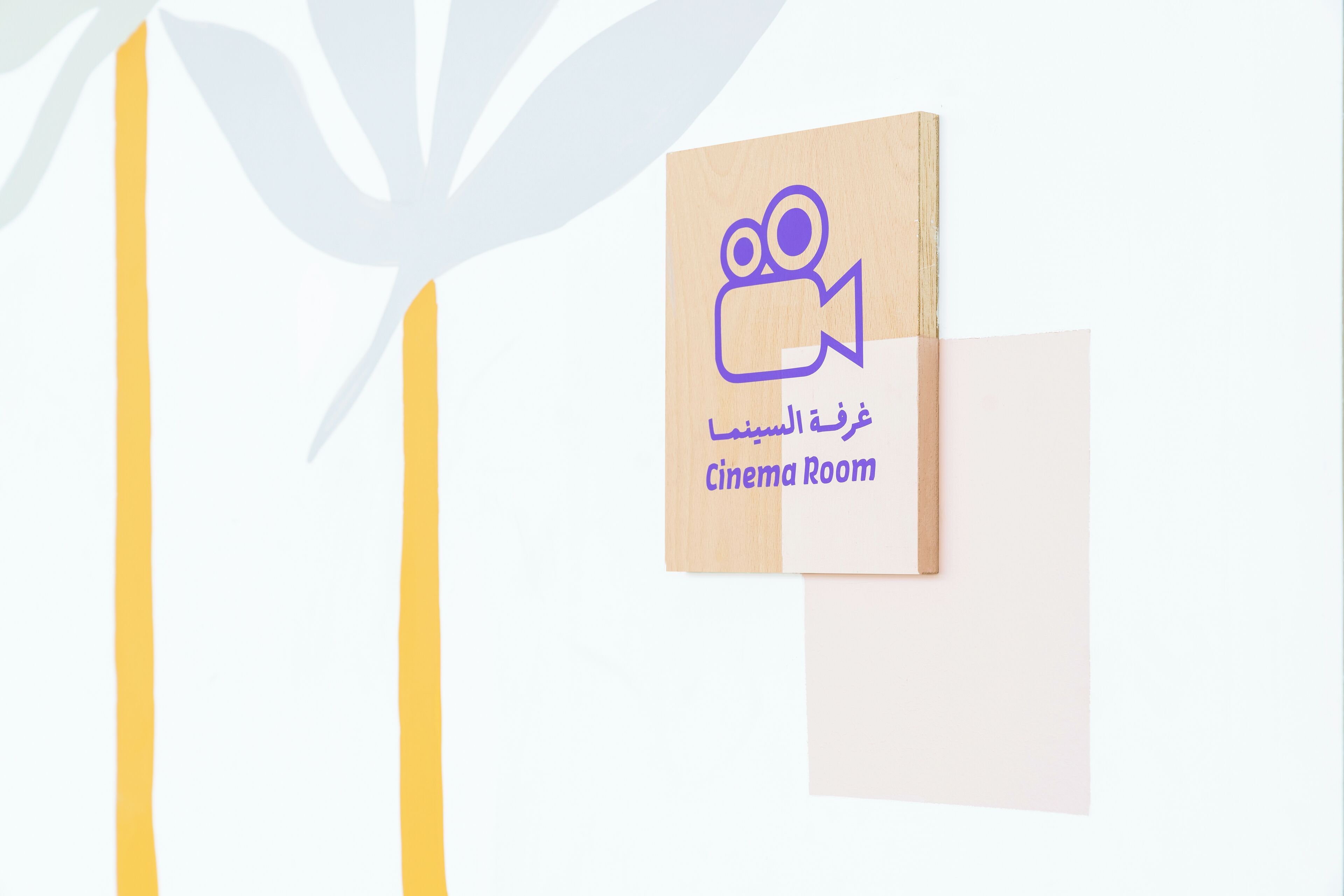 Photo - Dara Qurtubah Hotel