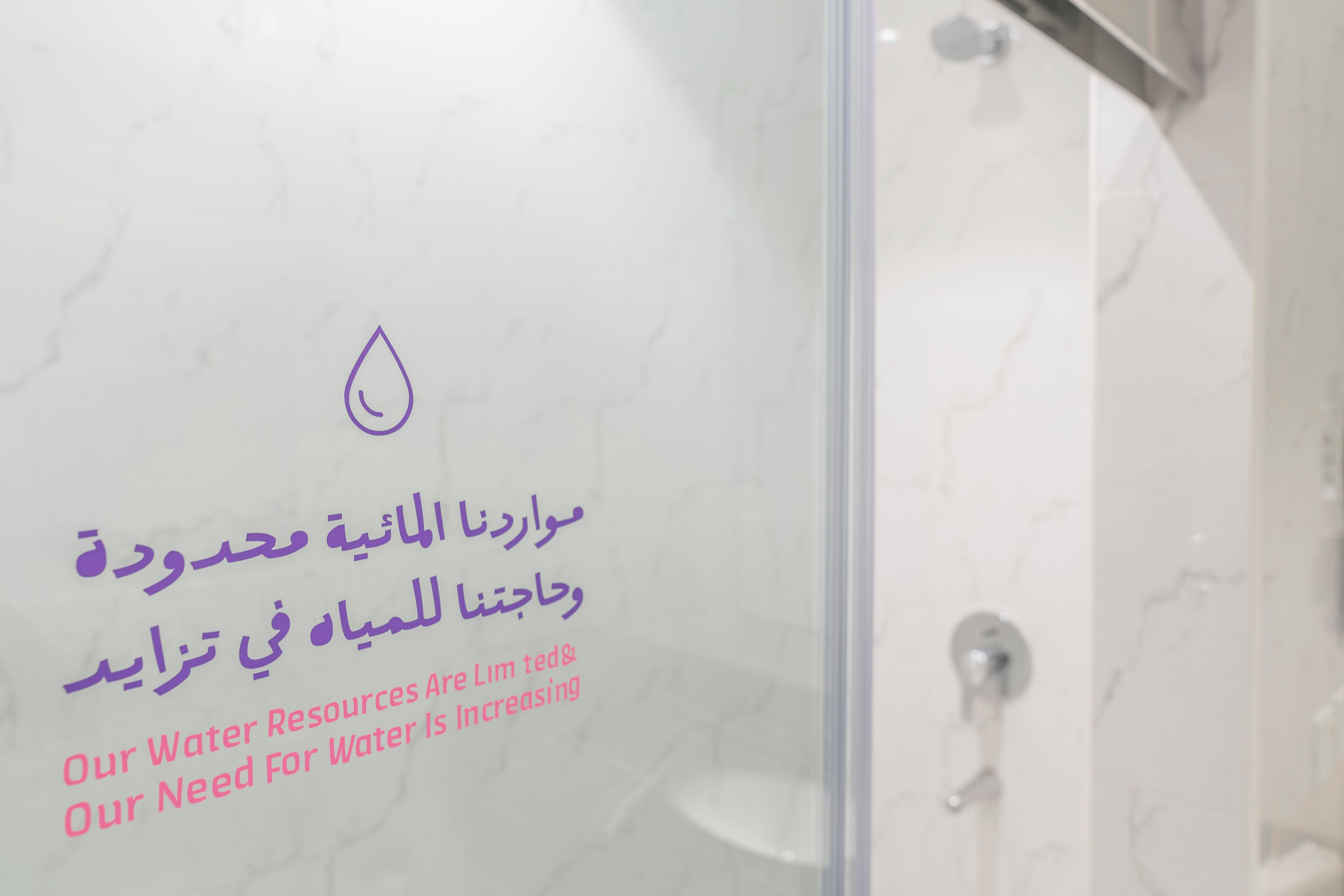 Photo - Dara Qurtubah Hotel