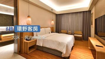 Habitación doble estándar | Ropa de cama de alta calidad, edredón y minibar