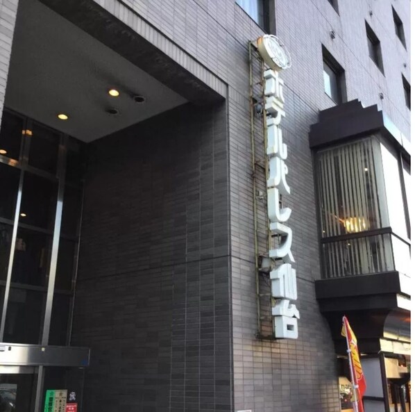 Exterior detail - Standard single room room without meals / Sendai Miyagi (Sendai)