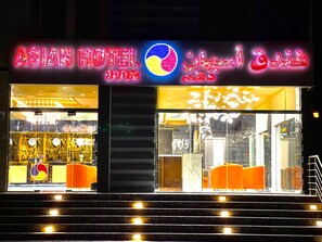Exterior - Asian hotel (Duqm)