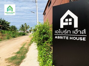 ทางเข้าที่พัก