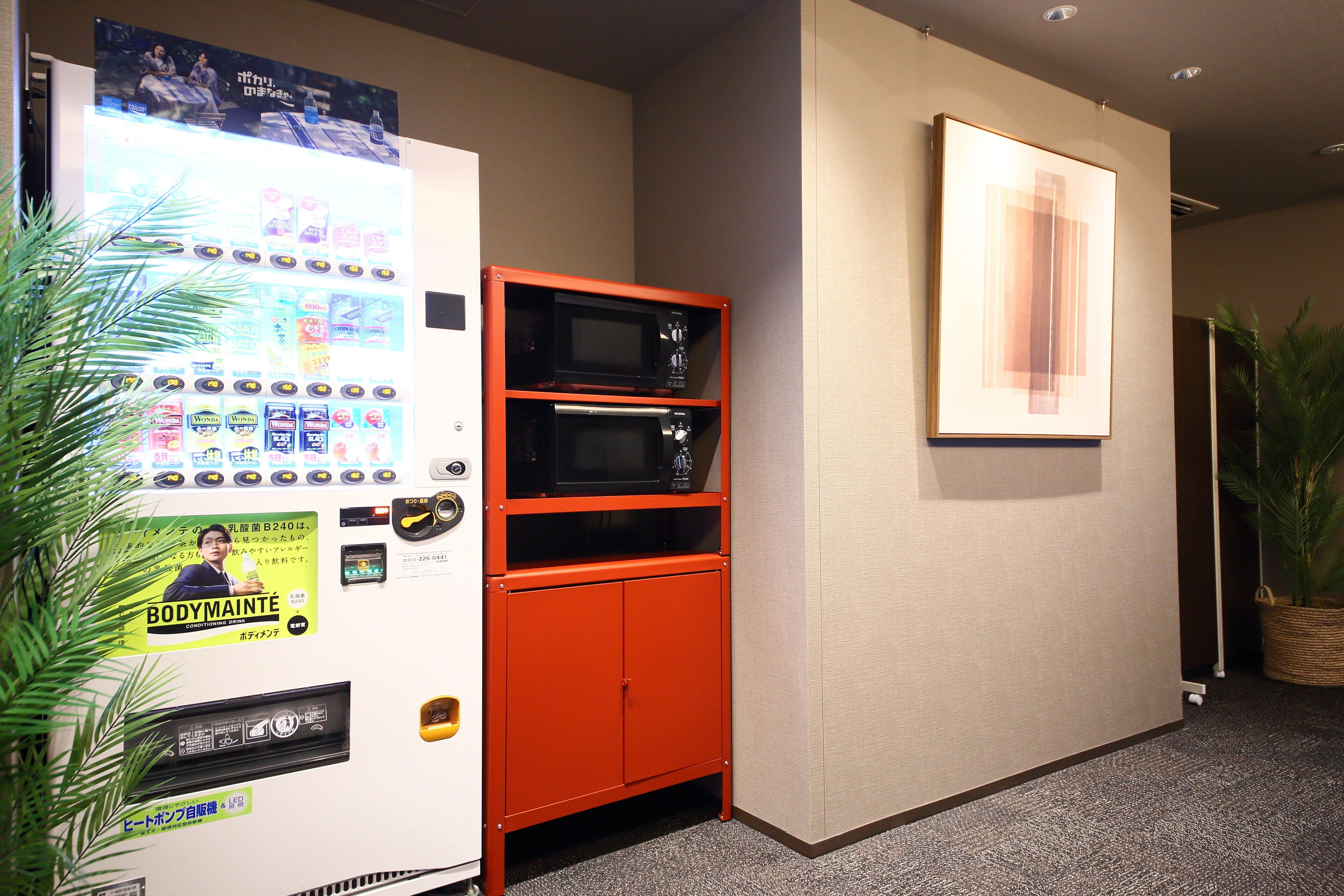 Foto - Dynasty Hotel & Resort Osaka