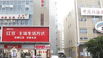 المنشأة من الخارج