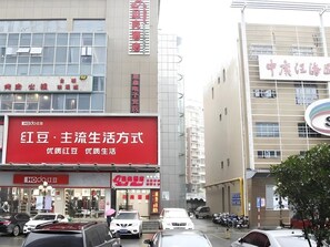 Exterior - Shell Nanjing Yuhuatai District Meishan Town Wanghai Pedestrian Street Hotel (Nanjing)