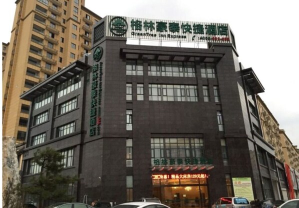 Exterior - Greentree Inn Henan Xinyang Shangcheng County Huangbaishan Road Times Shopping Mall Express Hotel (Xinyang)