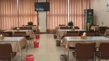 مرفق الاجتماعات