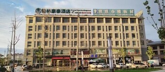 Greentree Inn Shandong Heze Caoxian Zhuangzhai Town Oriental Times City Business Hotel