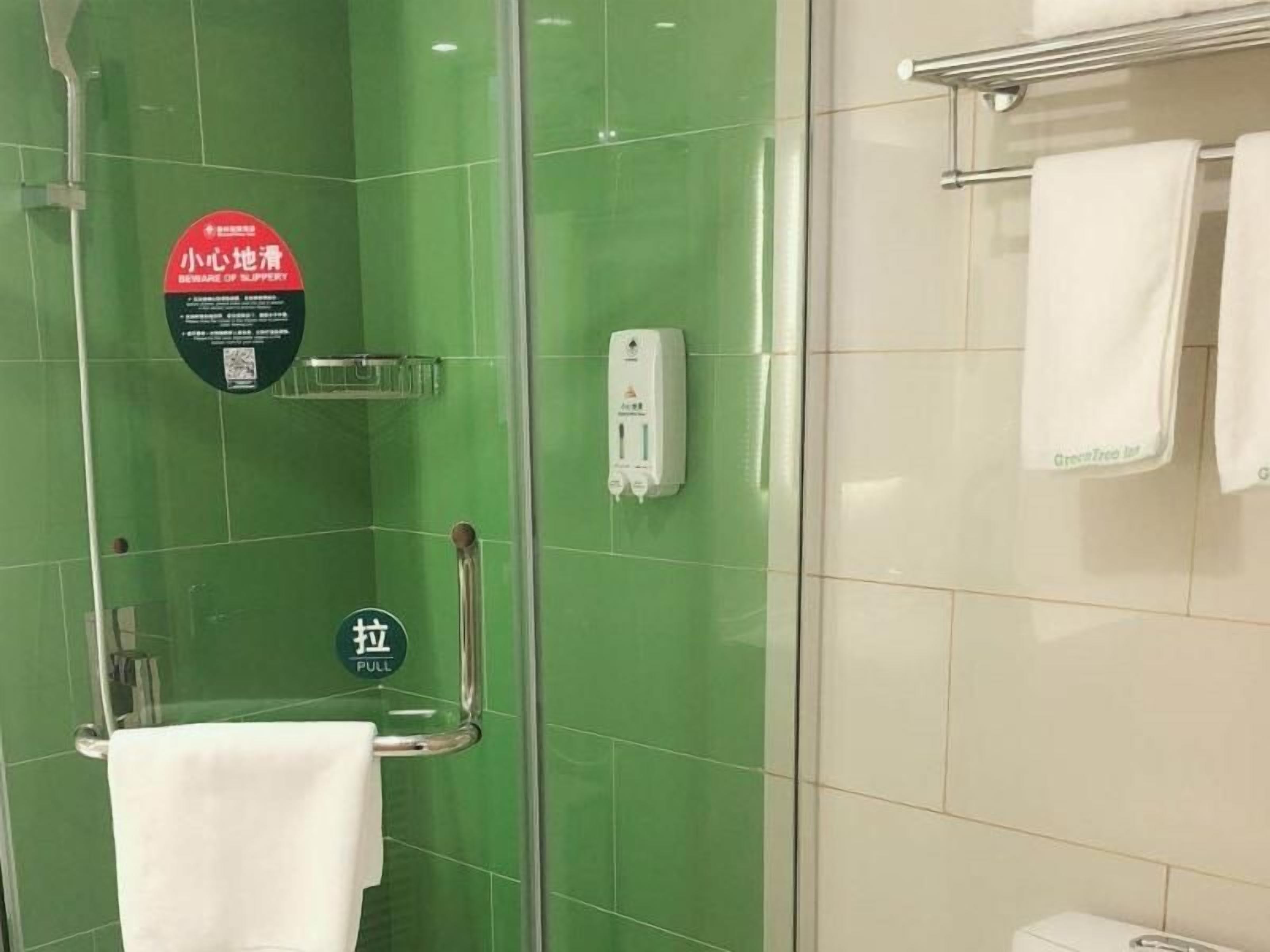 Kamar mandi
