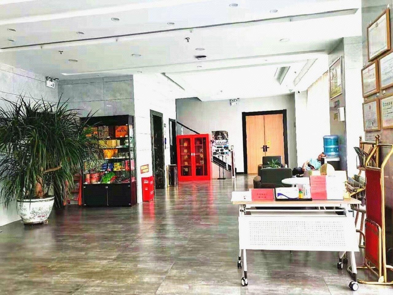 الردهة