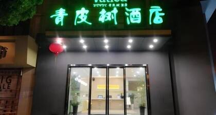 Vatica Hefei Feidong County Yuzhou Central Square Hotel