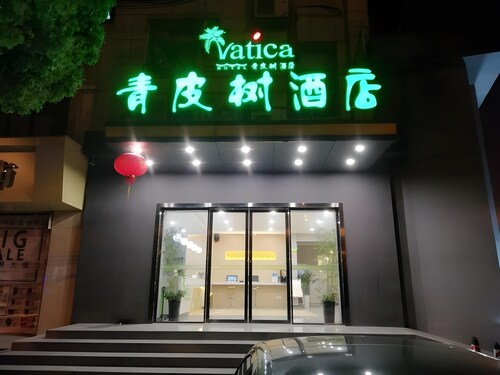 Vatica Hefei Feidong County Yuzhou Central Square Hotel