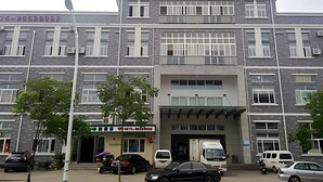 A multi-story hotel with a modern design, featuring a prominent sign at the top.
