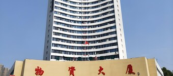 Greentree Inn Pingdingshan Wuzi Building Hotel