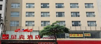 Shell Putian Hanjiang District Hanhua West Road Hotel