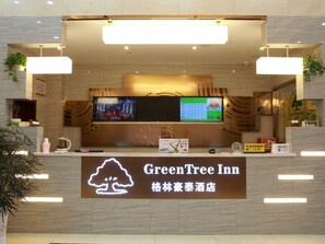 Lobby - Greentree Inn Wuxi Yixing Xushe Town Government Ex (Wuxi)