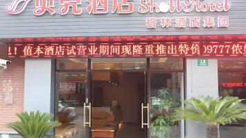 外观细节