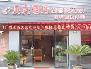 Unclassified image, 5 of 30, button - Shell Shanghai Chedun Yingshi City Yingshi Road Hotel (Shanghai)