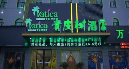 Vatica Jiang Zi Ya Square Shop