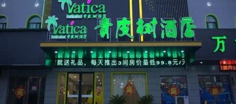 Vatica Jiang Zi Ya Square Shop