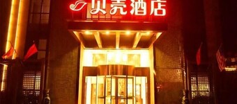 Shell Suqian City Siyang County Wencheng Road Hotel