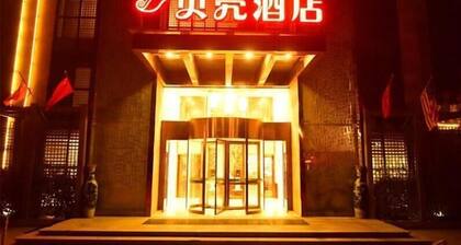 Shell Suqian City Siyang County Wencheng Road Hotel