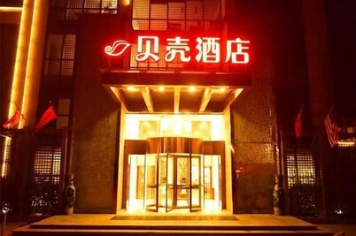 Shell Suqian City Siyang County Wencheng Road Hotel
