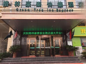 Exterior detail - Greentree Inn Huainan Shou County Zijin Road Express Hotel (Huainan)