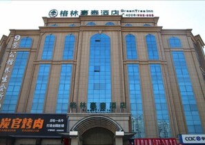 บริเวณภายนอก