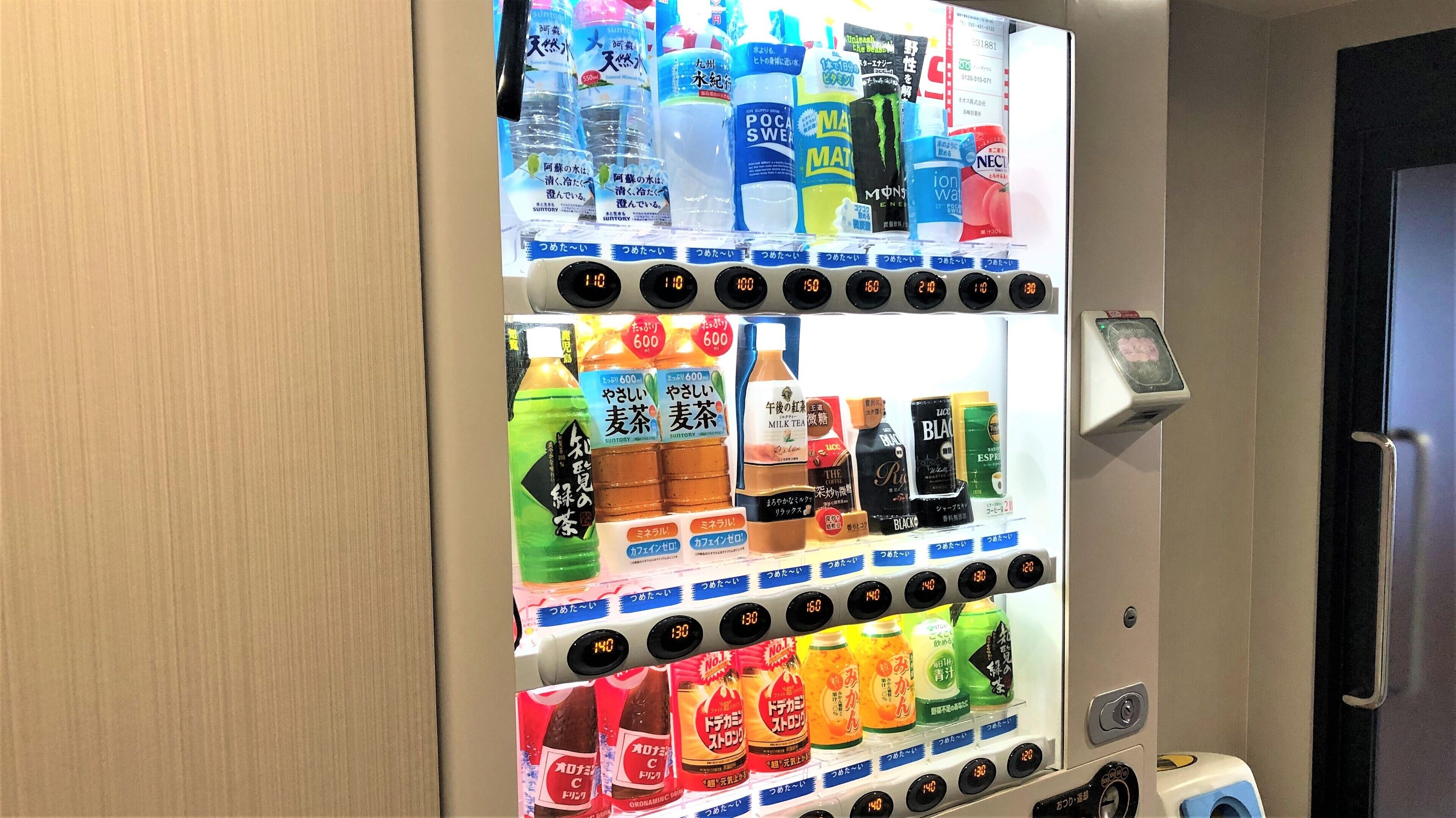 A vending machine with various beverages and snacks.