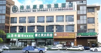 Greentree Inn Nantong Qidong Lvsi Harbour
