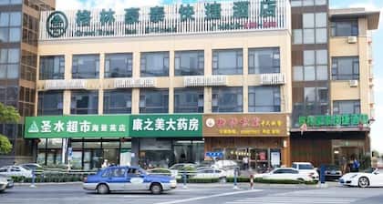 Greentree Inn Nantong Qidong Lvsi Harbour