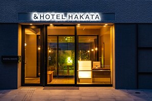 Front of property - & Hotel Hakata (Fukuoka)