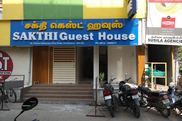 Front of property - Sakthi Guest House (Puducherry)