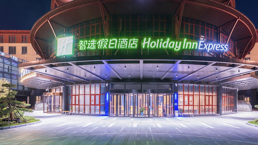 Holiday Inn Express Dengfeng Songshan by IHG