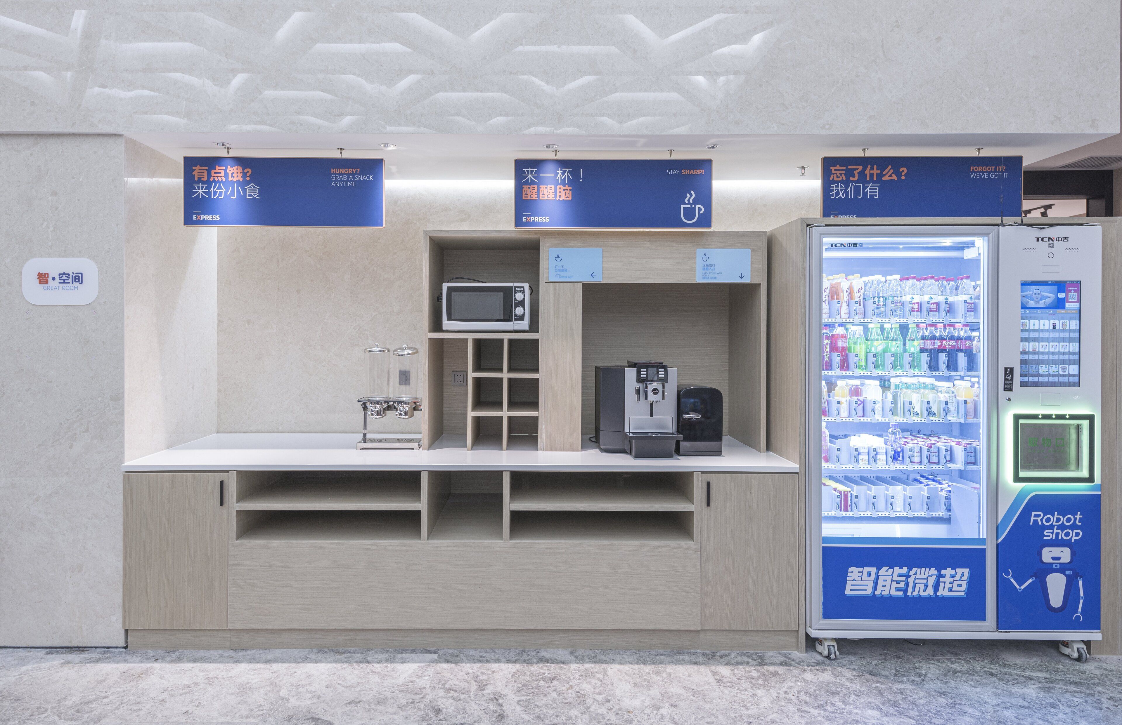 A self-service kiosk with a microwave, coffee machine, and beverage vending machine.