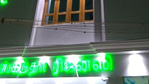 Chi tiết ngoại thất