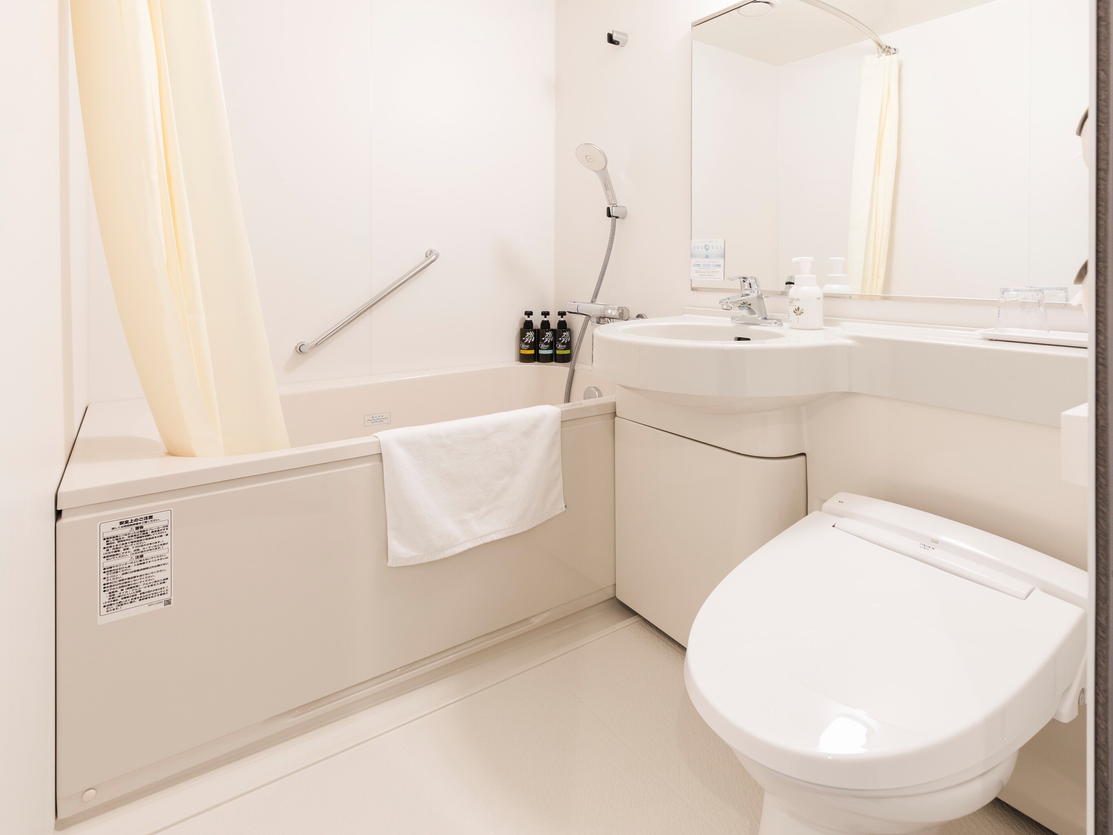 combined shower/bathtub, deep-soaking bathtub, free toiletries