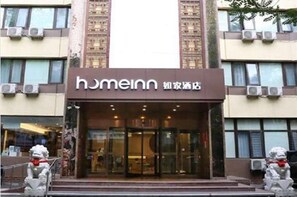 Exterior - Home Inn Hotel Beijing Wanshou Road Subway Station (Beijing)