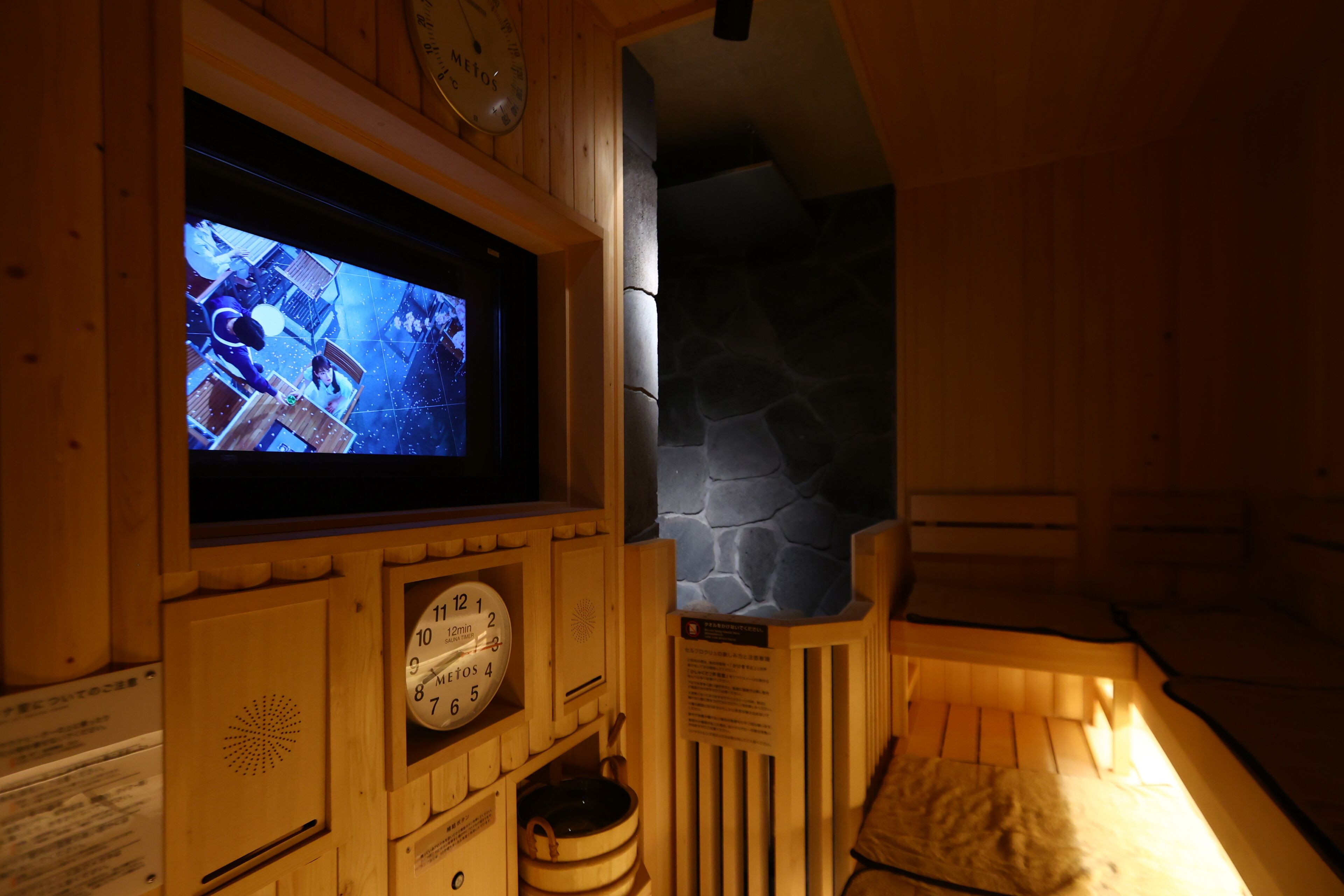 sauna, hot springs/mineral springs