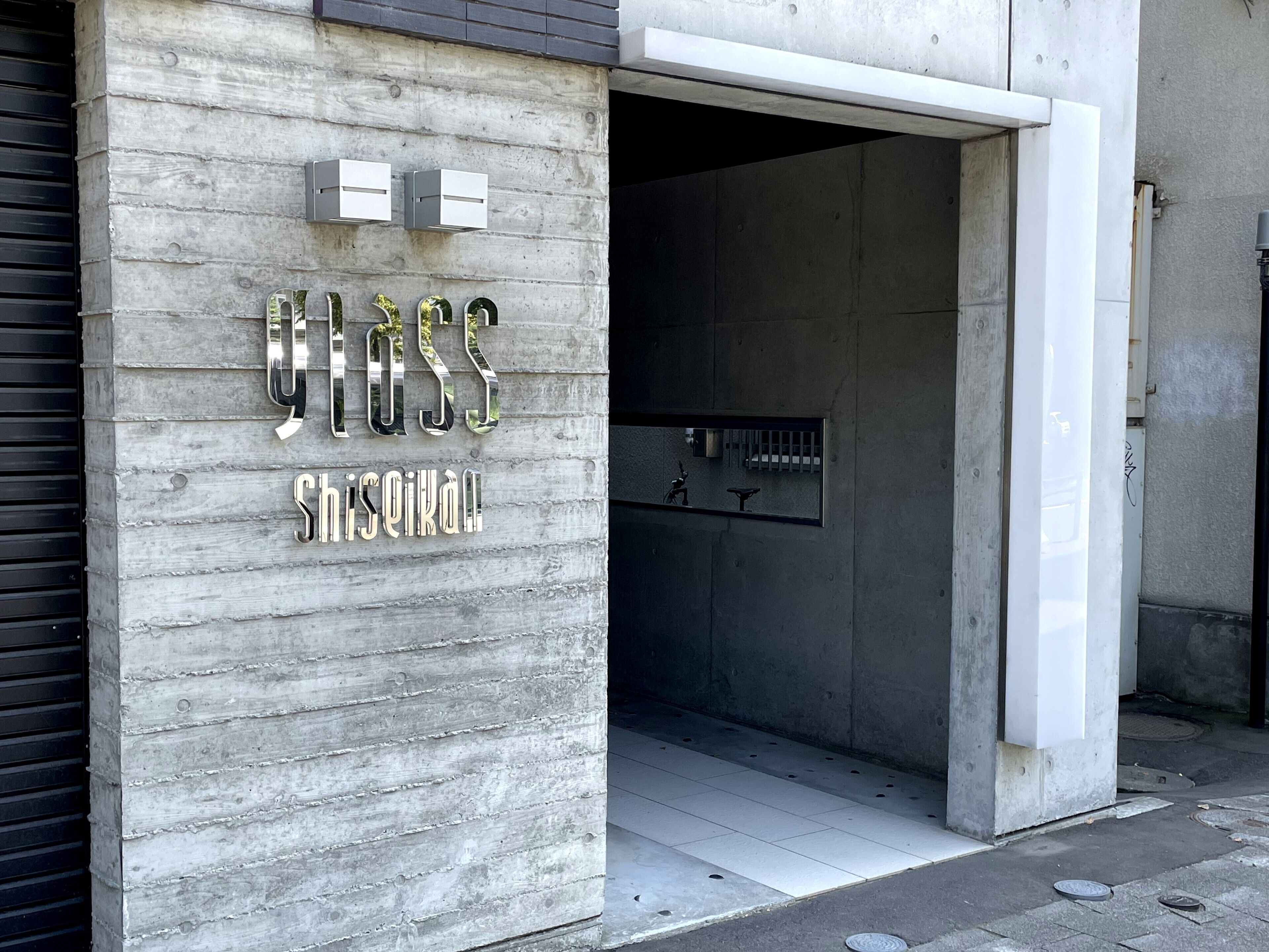 Foto - Glass Shiseikan