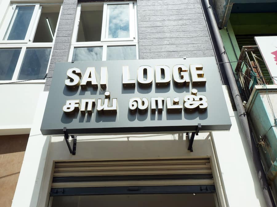 Property entrance